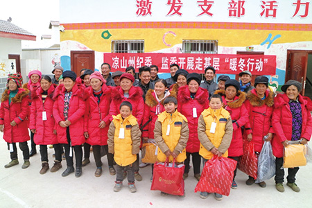 贫困村民穿上了红豆羽绒服