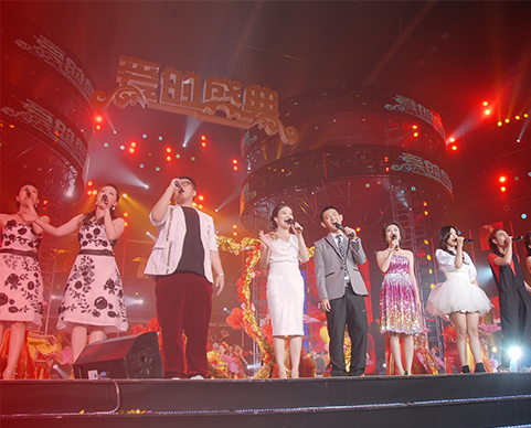 第九届红豆七夕节