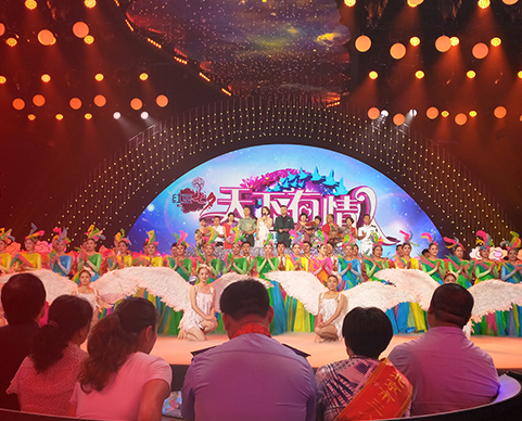 第十六届红豆七夕节