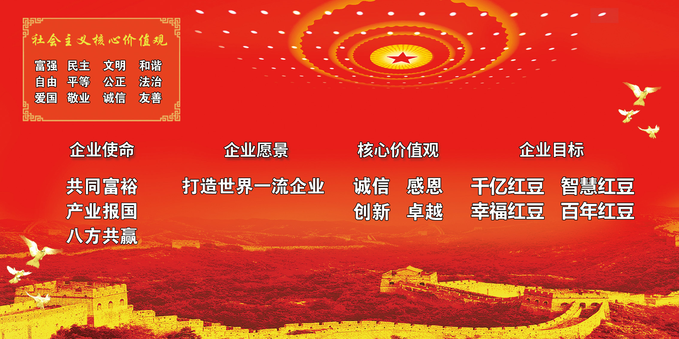 精神文化博鱼在线平台（中国）官网