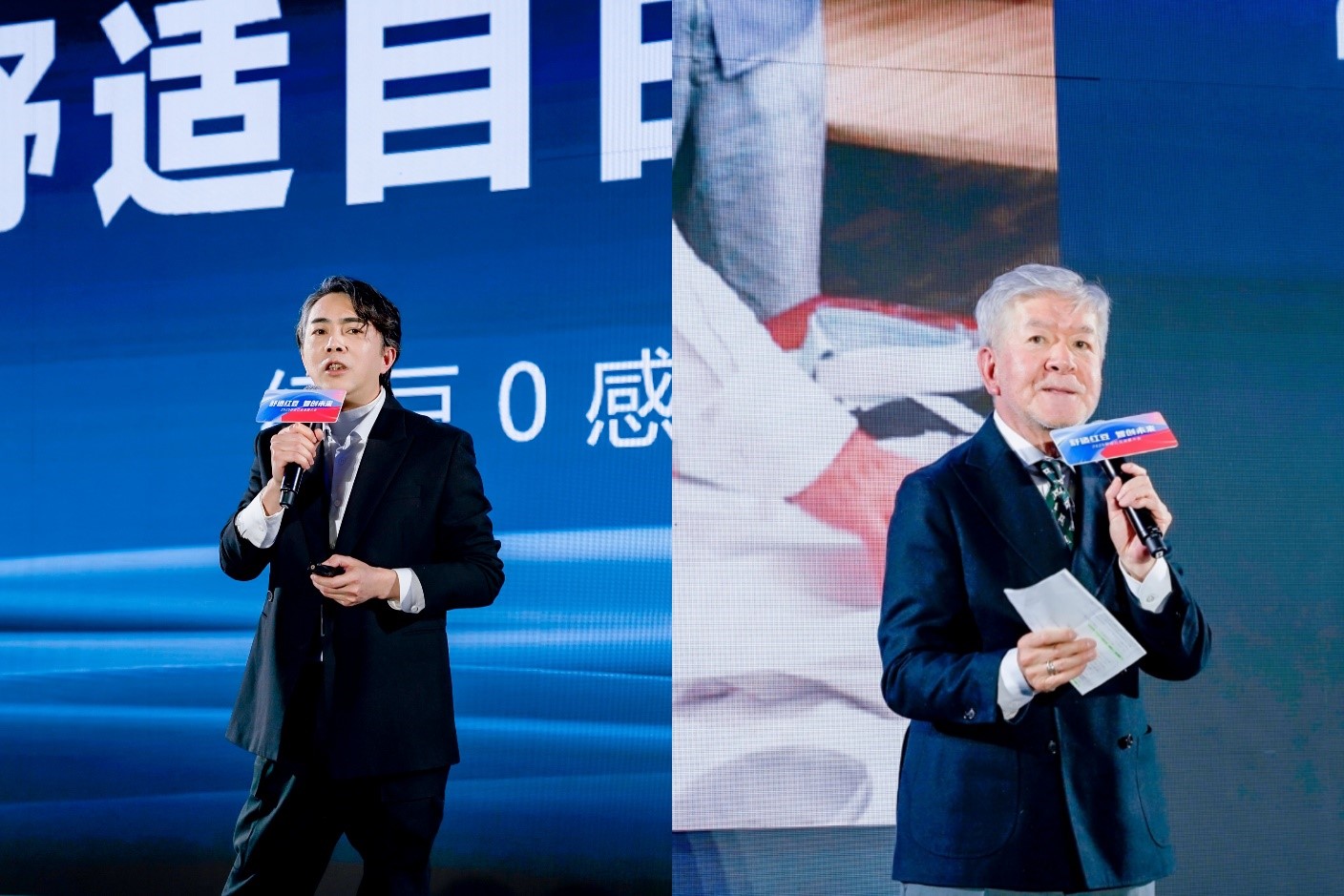 2025舒适红豆发展大会3