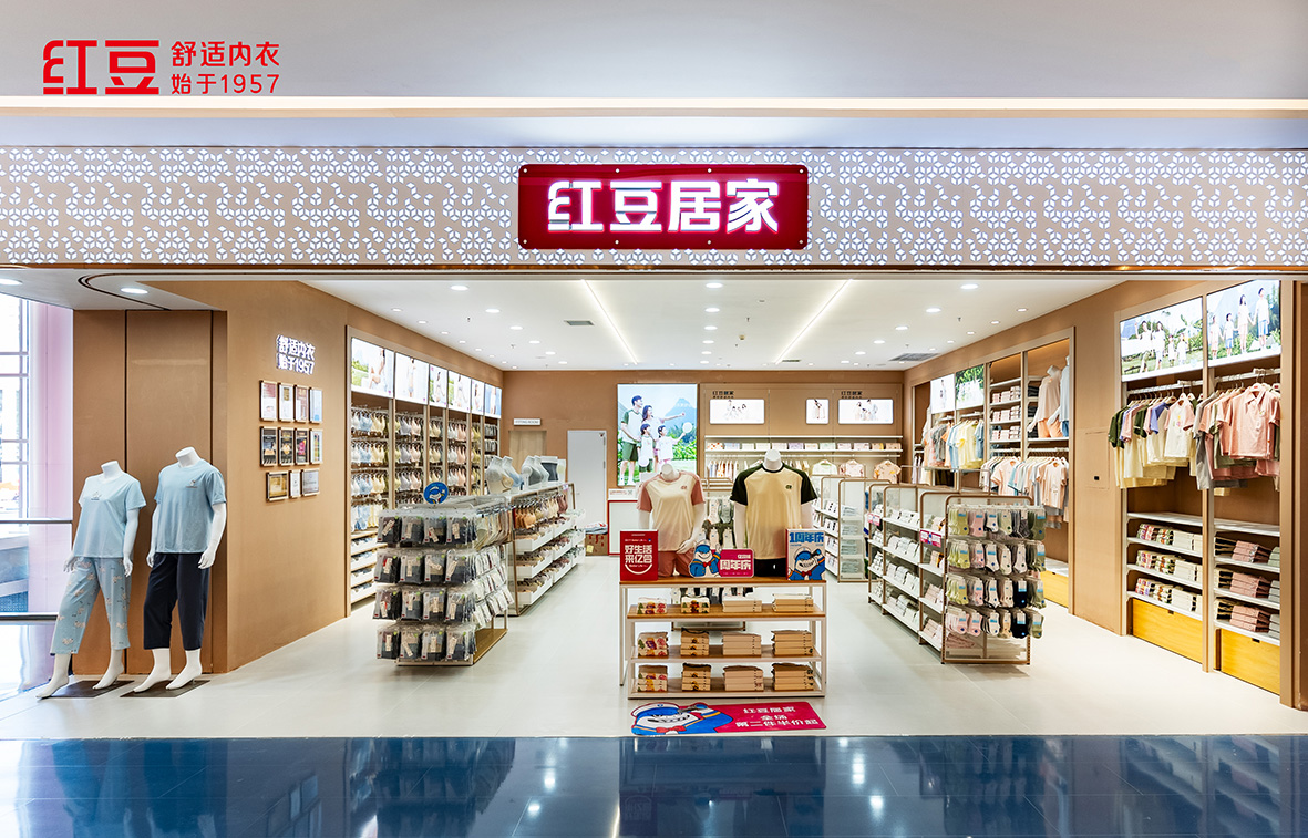 66店同开，红豆居家4