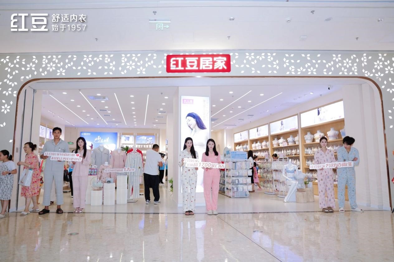 居家烟台万象汇店3